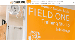 Desktop Screenshot of field-one.jp