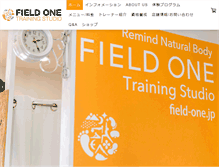 Tablet Screenshot of field-one.jp